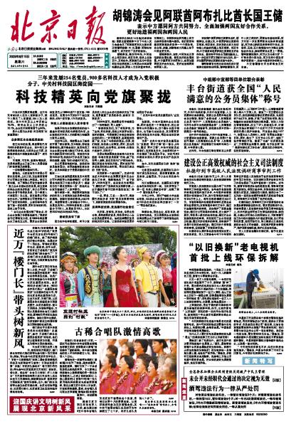 ����(w��)��ӛ�C�Gʧ�ǈ󱱾��Ո�